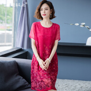 意枕上杭州重磅真絲連衣裙女夏新款寬松闊太太桑蠶絲中長(cháng)款遮肚裙子 玫紅色  3XL 145-160