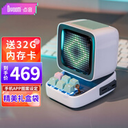 Divoom 點(diǎn)音Ditoo無(wú)線(xiàn)藍牙音箱帶麥克風(fēng)像素智能音響?hù)[鐘可愛(ài)迷你卡通便攜復古迷你家用低音炮 典雅白