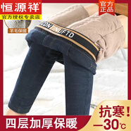 恒源祥羊毛加絨加厚黑色牛仔褲女冬季高腰顯瘦大碼小腳褲保暖外穿棉褲女 藍色【100羊毛升級夾棉款】 L