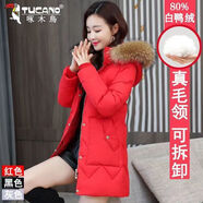 啄木鳥白鴨絨服女中長(zhǎng)款冬季2025新款真大毛領(lǐng)顯瘦保暖外套女 紅色 [白鴨絨大毛領(lǐng)] 2XL [建議120-135斤]