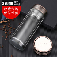 雙層玻璃杯泡茶杯水晶飲水杯男喝水杯子便攜隔熱隨手杯定制廣告杯 雕花布紋底370ml [日常禮品杯]