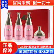 維娜蓓霓芬蓓霓芬紅宮紅參上海維娜化妝品秀愛(ài)葉玫香套盒套裝官旗艦網(wǎng)正品女 蓓霓芬粉宮套裝臻顏潤(rùn)秀特護(hù)禮盒