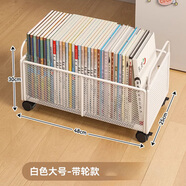 伊思家書(shū)包置物架裝書(shū)小推車(chē)帶輪放置神器可移動(dòng)收納筐桌下書(shū)本收納架子 【移動(dòng)款】白色大號