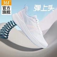361°女鞋運(yùn)動(dòng)鞋子女2025新款輕便減震跑步鞋女網(wǎng)面透氣夏季休閑跑步鞋 361度白/霽風(fēng)藍(lán) 35