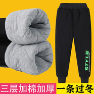 棗安童裝男童女童褲子夾棉棉褲加絨加厚兒童保暖褲子北方中大童冬季外穿褲一條過冬 185 黑色三層加厚 150(建議身高145左右)