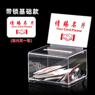 雨博會(huì)展（YU BO HUI ZHAN） 展會(huì)請(qǐng)賜名片盒高透明名片座大容量桌面商務(wù)時(shí)尚創(chuàng)意定制前臺(tái) 默認(rèn)款