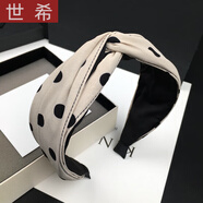 世希波點(diǎn)發(fā)箍女寬邊圓點(diǎn)布藝發(fā)卡日韓時(shí)尚氣質(zhì)頭箍甜美減齡發(fā)窟外出帶 米色