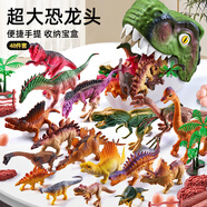 鑫思特（XST）兒童恐龍玩具套裝三角龍軟膠大霸王龍仿真動(dòng)物模型手辦六一節(jié)禮物