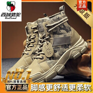 西域駱駝馬丁靴男秋冬高幫工地工作復(fù)古工裝作戰(zhàn)訓(xùn)靴戶外登山沙漠勞保男鞋 迷彩咖色單鞋【升級】-駱駝官方 39