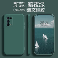 品陌[膜殼套餐]品陌 OPPOReno5/K防摔手機殼Reno5 Pro+液態(tài)硅膠軟殼男女潮殼 OPPOReno5pro液態(tài)硅膠殼-暗夜綠+水凝膜