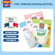 棒棒奶酪兒童奶酪棒 高鈣營養(yǎng)零食 原味500g+混合500g+莓子500g