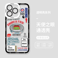 AC米蘭蘋果14pro手機殼iphone15promax適用13米蘭11阿森納12透明x 貓眼透明殼-阿森納BD00889 其它型號聯(lián)系客服備注