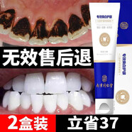 同仁堂小蘇打美白益生菌牙膏去煙漬黃牙茶垢煥白護(hù)齦抑菌清新口氣牙膏 一支裝 180g 拍2發(fā)3