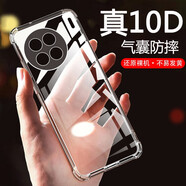 AOYAMIC 適用于vivo X90手機(jī)殼防摔全包x90pro+保護(hù)套透明超薄軟殼簡約硅膠防滑潮男女款 vivoX90/X90s【透明白】 氣囊防摔透明軟殼【單殼】