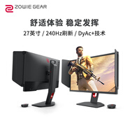 卓威奇亞（ZOWIE GEAR）27英寸 240Hz 電競顯示器 0.5ms響應 游戲顯示屏 DyAc+技術(shù) 旋轉升降 電腦顯示器TN屏 XL2746K