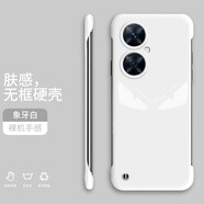 小寸心 華為麥芒20/7手機(jī)殼mate20青春版麥芒11無邊框保護(hù)套防摔超薄散熱半包純色硬殼 【象牙白-搞怪眼睛】 華為麥芒20
