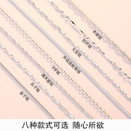 銀緣千喜999足銀項(xiàng)鏈女無吊墜鎖骨鏈替換素鏈925銀鏈子萬能裸鏈條細(xì)款配飾 925銀滿天星鏈45cm