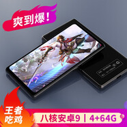紐曼mp4可上網(wǎng)mp5全面屏安卓觸屏wifi藍(lán)牙連接mp3視頻播放器mp6智能p4聽歌神器看小說電影 【旗艦版】5.0英寸丨4G+64G 【標(biāo)配+64G存儲卡】