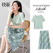 歐莎（OSA）氣質(zhì)優(yōu)雅連衣裙子女夏季2025新款碎花半身裙子套裝兩件套 淺綠色B（后腰加橡筋） 2XL