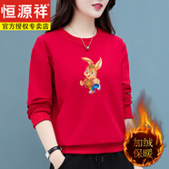 恒源祥兔年本命年衣服紅色衛(wèi)衣女秋冬23新款加絨加厚短款寬松女士上衣 大紅(加絨款) XL (推薦110-125斤)