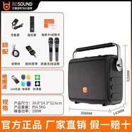 貝德 風(fēng)華BD-H0567戶外廣場舞音響藍牙插卡便攜手提大功率音箱 BD-0567s黑+2個U端話筒+1個包