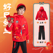 安踏兒童套裝男童裝2025春秋新年針織防風(fēng)時(shí)尚運(yùn)動(dòng)兩件套裝外套+長褲 【新年款】傳奇紅/滿印-1 160 cm