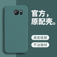 戀思適用三星s7手機殼sm一g9300保護套galaxys7蓋樂世samsungs硅膠galaxy全包防摔samsung曲屏外殼新款 【暗夜綠】單殼 三星GalaxyS7