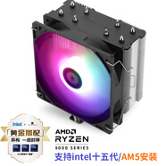 Thermalright(利民)Assassin X 120 Refined SE ARGB 風(fēng)冷散熱器 AGHP逆重力4熱管 附帶硅脂 AX120 R SE ARGB