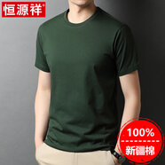 恒源祥100%純棉短袖t恤男圓領(lǐng)夏季寬松白色汗衫新疆棉半袖休閑上衣小白T 軍綠 XL 175【140-160斤穿】