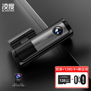 凌度（BLACKVIEW）Z800S行車記錄儀5K高清夜視 語音聲控5GWiFi停車監(jiān)控雙錄128G