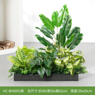 綠道Greenway仿真綠植造景花箱假花組合擺設(shè)景觀戶外植物盆栽隔斷室內(nèi)裝飾陽臺 HC-BH6001