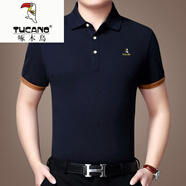 啄木鳥(niǎo)（TUCANO）夏季短袖t恤男中年絲光棉翻領(lǐng)爸爸商務(wù)冰絲衫 ZMN915寶藍 S