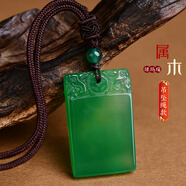 映運(yùn)珠寶天然五行吊墜屬水喜火屬木的飾品紅白綠黃黑瑪瑙玄武水澤節(jié)無事牌 木：光面無事牌 配--繩編鑰匙扣