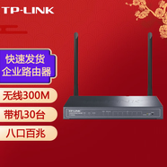 普聯(lián)（TP-LINK）企業(yè)無(wú)線(xiàn)路由器wifi穿墻VPN多寬帶接入AC管理 無(wú)線(xiàn)大范圍覆蓋信號 TL-WAR308 貨發(fā)替換款