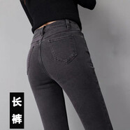 RAMPAGE高品質(zhì)純黑色高腰牛仔褲女2025夏季薄款彈力修身顯瘦百搭褲子女 灰色長褲【優(yōu)質(zhì)面料】 29碼