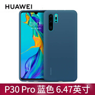 華為（HUAWEI） p30pro原裝手機殼p30液態(tài)硅膠保護殼套輕薄全包防摔磨砂外殼 p30pro硅膠殼（簡(jiǎn)裝）深藍色6.47英寸