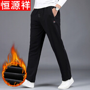 恒源祥冬季加絨加厚純棉運(yùn)動(dòng)長(zhǎng)褲男寬松保暖大碼休閑褲中年爸爸褲 黑色 9958 XGJ 加絨加 XL