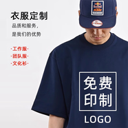 KE三本針50支液氨新疆長(cháng)絨匹馬棉打底短袖小白T男士T恤300G純棉重磅 定制 M