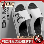 厚底拖鞋夏季防滑耐磨外穿防臭男款居家時尚夏天新款超軟底男士 */3系621-白色升級 42-43 適合41-42