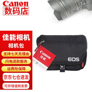 佳能（Canon）微單相機(jī) 單反相機(jī)國產(chǎn)定制皮套保護(hù)套底座適合 R50/R50V R100 R10 R7 R8 R6 R5二代 適用于R5 R6 R7 R RP R10相機(jī)