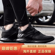 阿迪達(dá)斯 （adidas）跑步鞋男鞋春季新款Boost舒適運(yùn)動鞋緩震防滑透氣百搭時尚休閑鞋 BB7568 阿爾法/椰子鞋 39