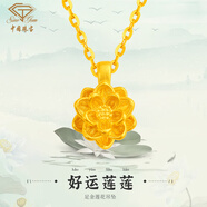 中國珠寶生日紀(jì)念禮物黃金吊墜足金蓮花吊墜女款生日送媽媽