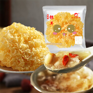 怡江黃金耳大朵銀耳大花銀耳干貨新鮮白木耳干銀耳干單朵獨立包裝 獨立包裝大朵銀耳*7袋