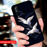 伊諾茂 三星 Galaxy A8s手機(jī)殼 A8s保護(hù)套全包磨砂防摔硅膠軟殼男女潮牌網(wǎng)紅個性定制 祥云仙鶴