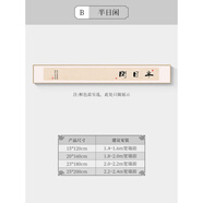 何佳功新中式禪意書(shū)法掛畫(huà)茶室背景墻壁畫(huà)雙聯(lián)橫幅窄長(cháng)條裝飾字畫(huà) 1A-見(jiàn)山 x 120x20cm(小尺寸不) x A-見(jiàn)山