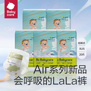 bc babycare AIR系列呼吸紙尿褲拉拉褲試用裝嬰兒尿不濕新生兒超薄透氣 拉拉褲試用裝-XL碼20片
