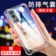奧多金 vivo手機(jī)殼 硅膠全包氣囊防摔保護(hù)套透明軟殼 適用于VIVO Y系列手機(jī)套 Y74s/Y76s