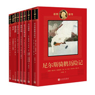 諾貝爾文學獎得主寫給孩子們的書（原來如此的故事+尼爾斯騎鵝歷險記+如夢初醒+我的小狗 等）（共8冊）
