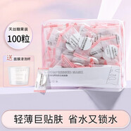 古迪壓縮面膜紙?zhí)旖z超薄補(bǔ)水療一次性濕敷美容院專用干膜 天絲 袋裝100粒（量販裝）