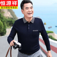 恒源祥男士長袖T恤春秋季新款休閑中老年人爺爺裝翻領(lǐng)體恤衫寬松爸爸裝 1T02藏青 3XL 185 適合165斤到18